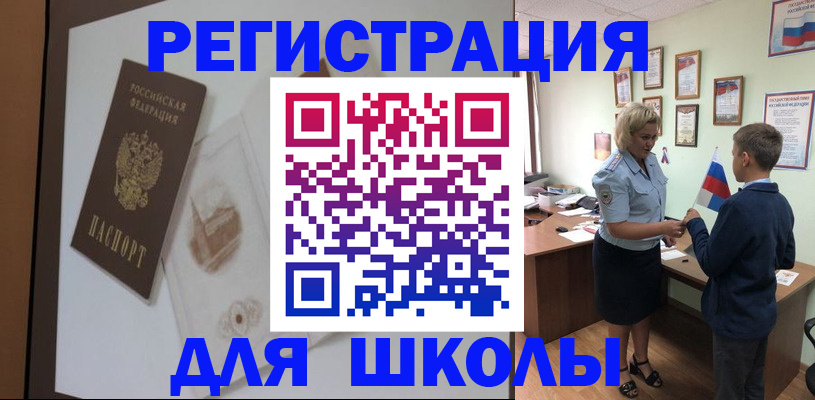 прописка в квартире в Феодосии